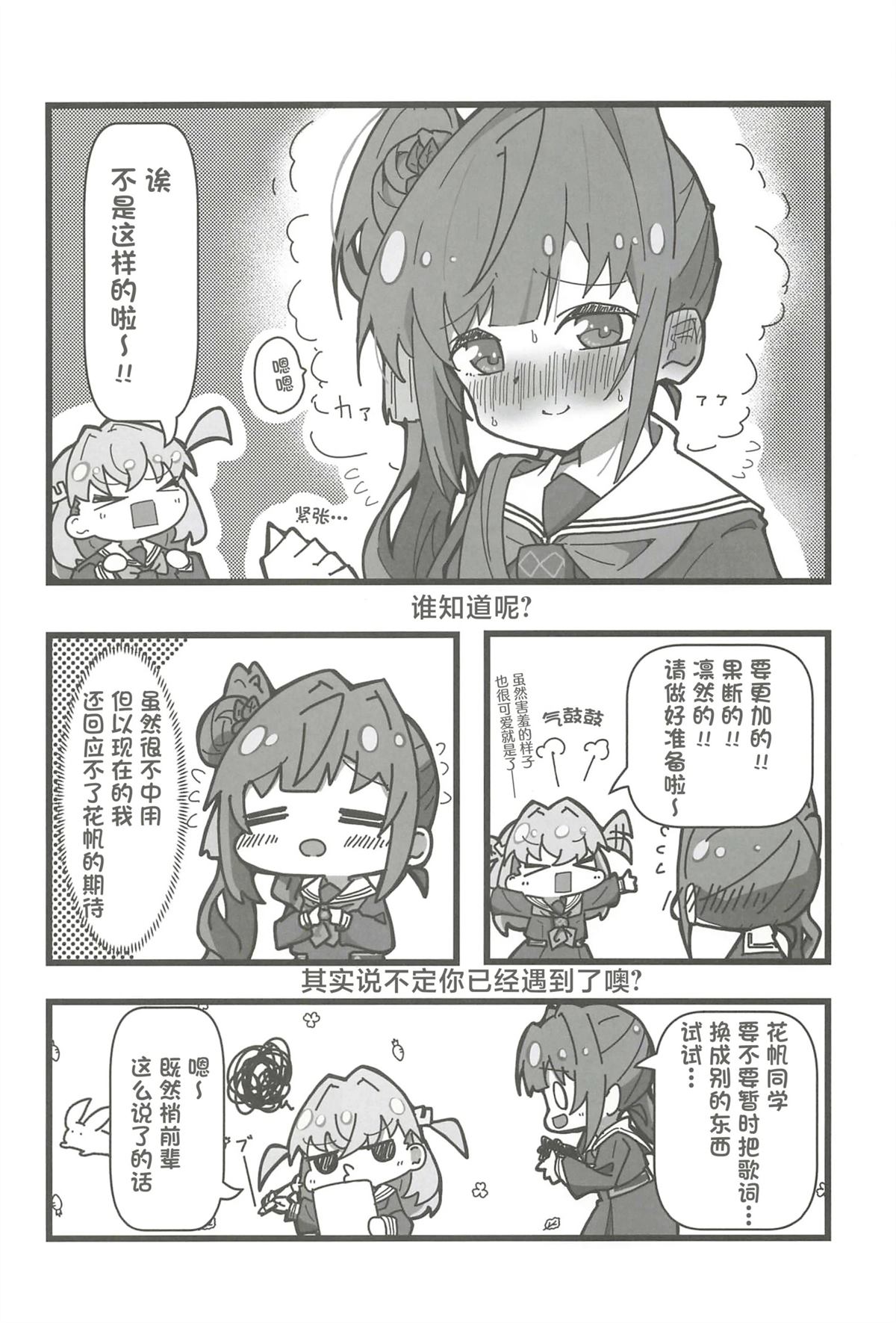 全一卷30
