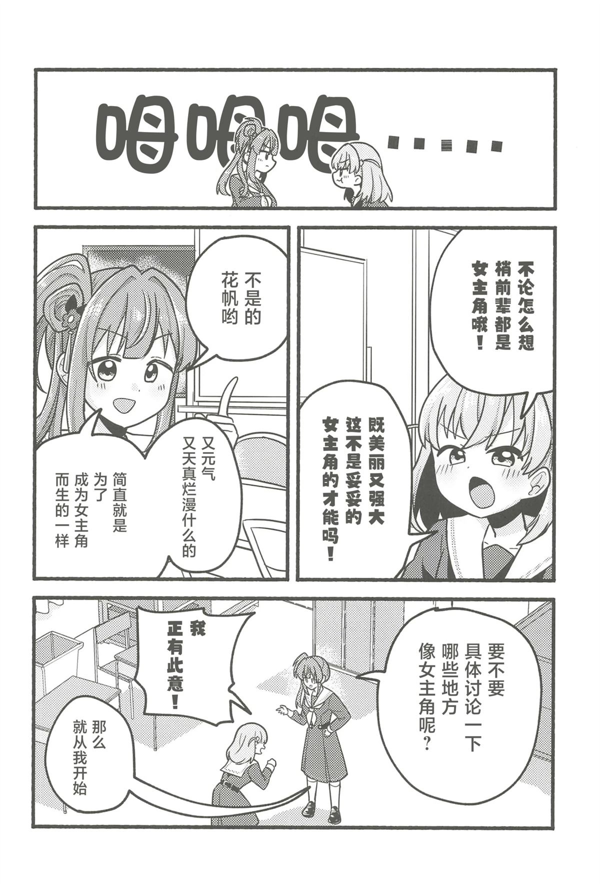 全一卷26