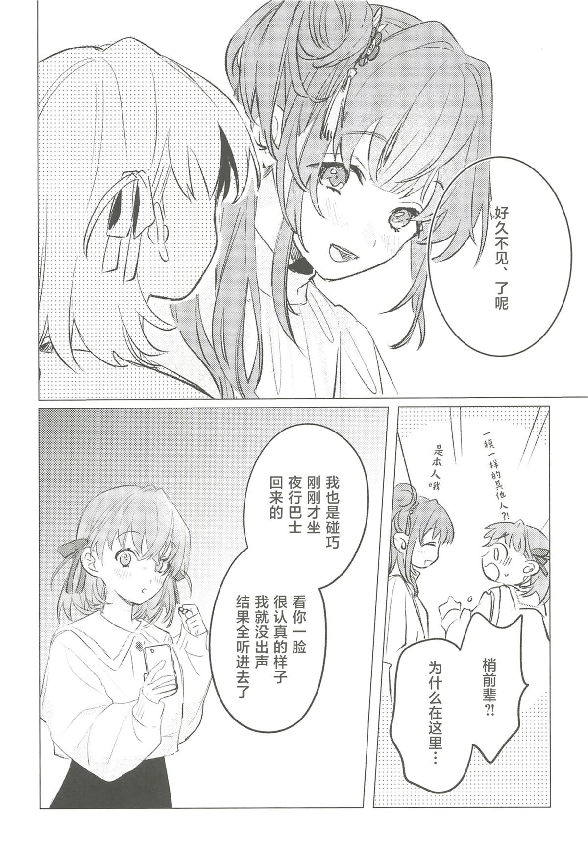 全一卷82