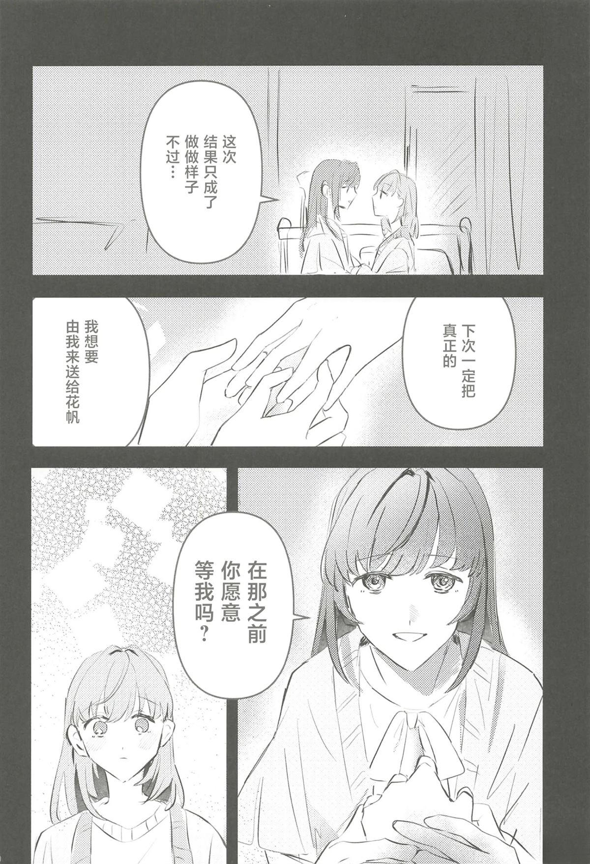 全一卷48
