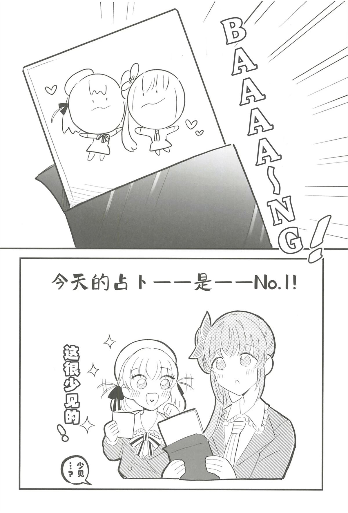 全一卷24