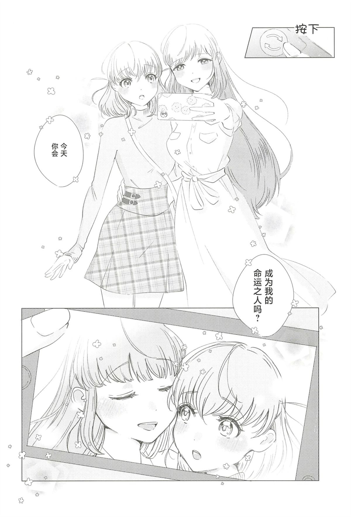 全一卷54