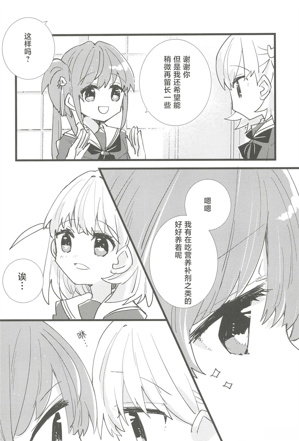 全一卷34