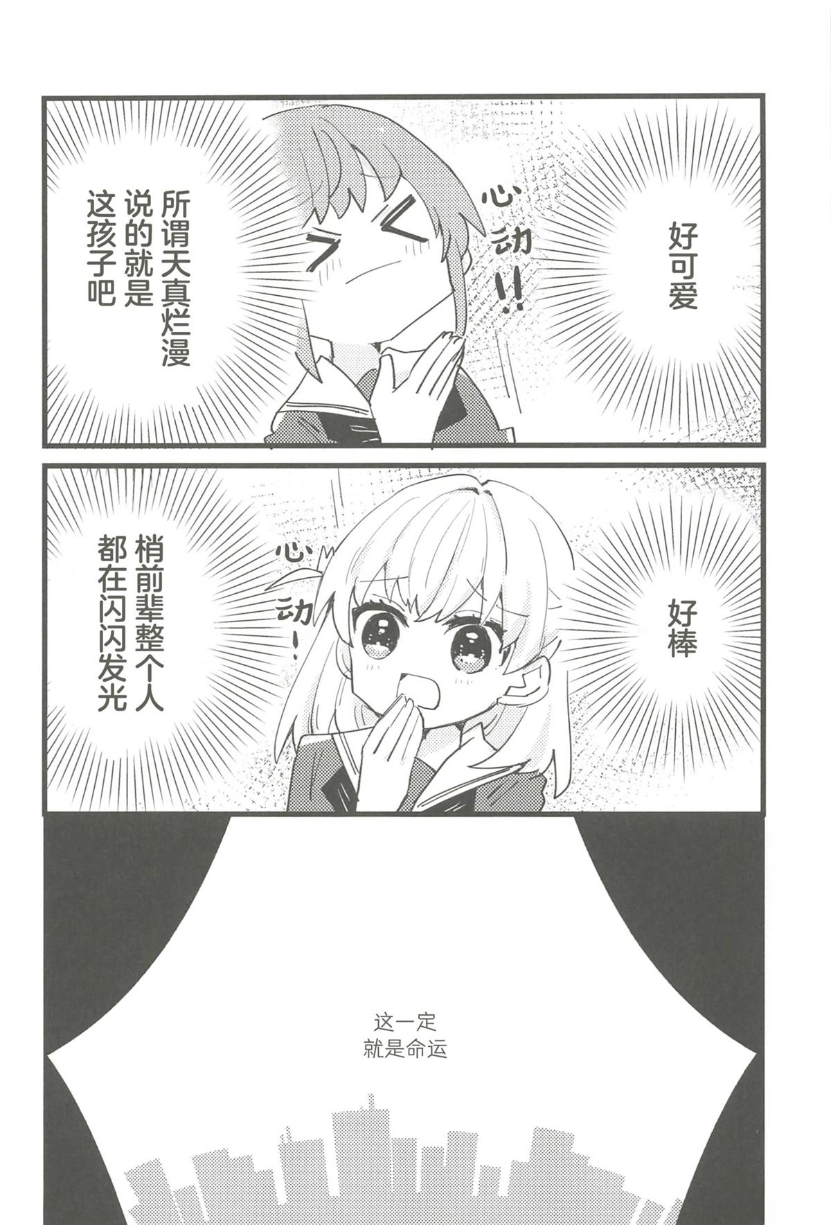 全一卷36