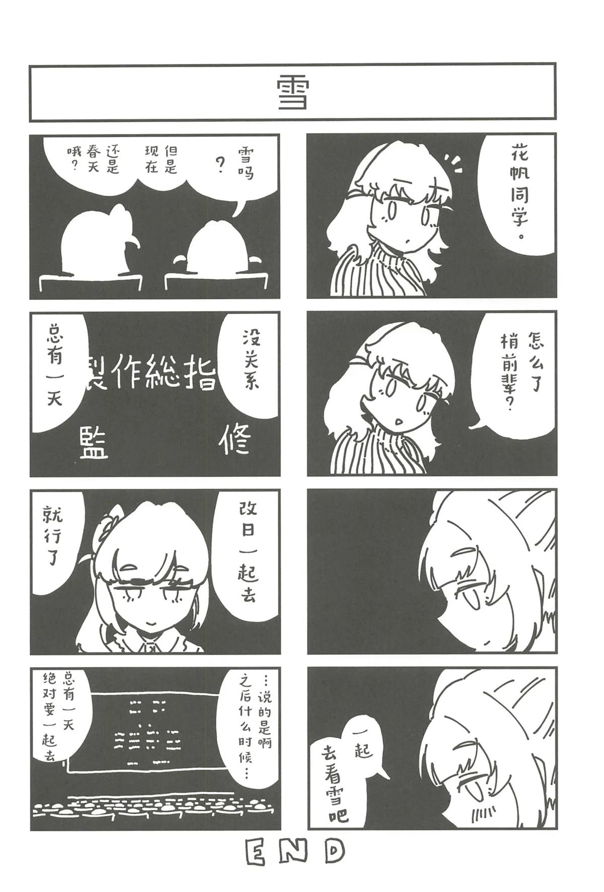 全一卷38