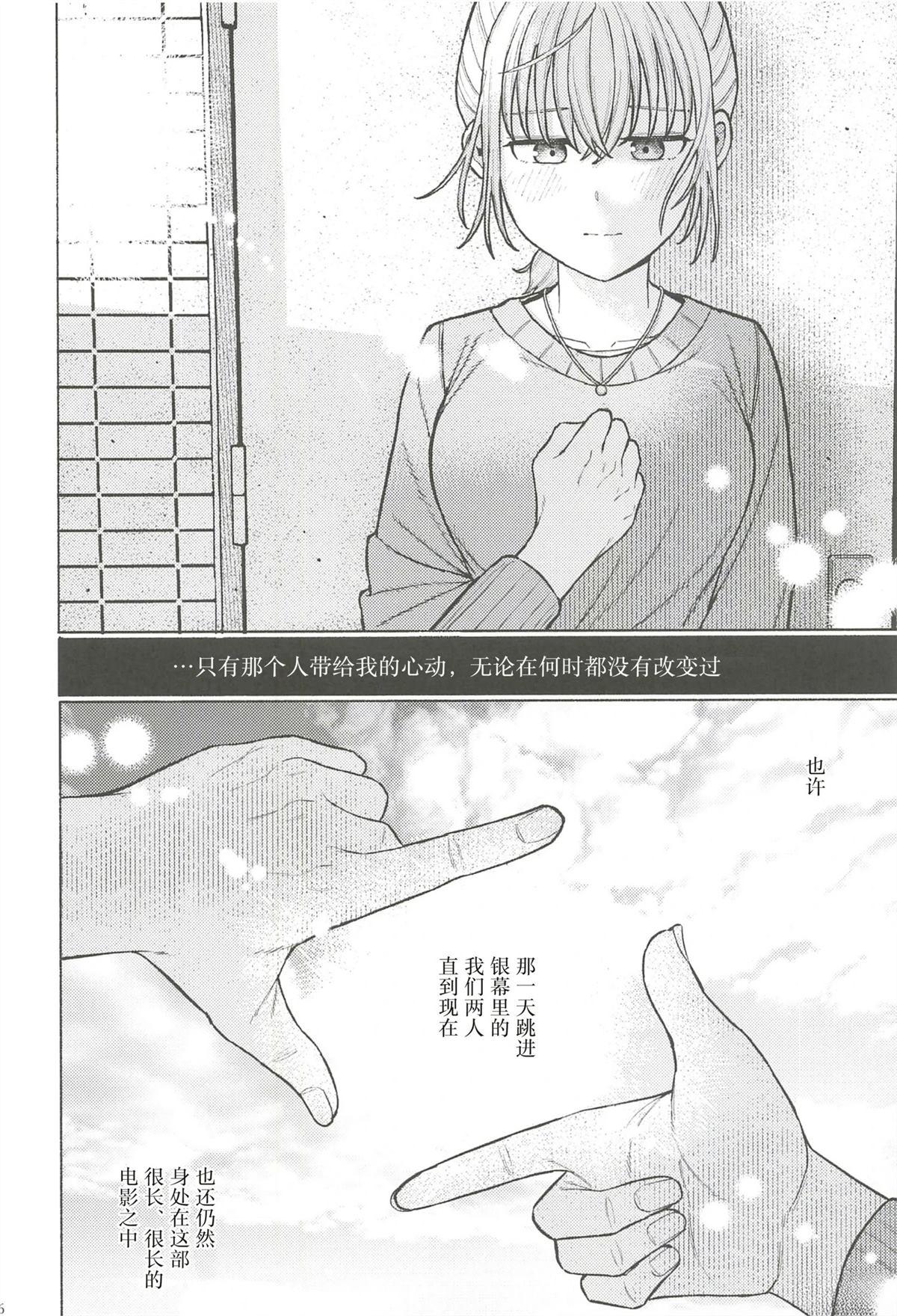 全一卷104