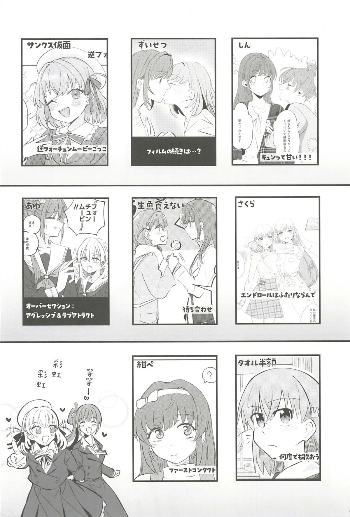 全一卷7