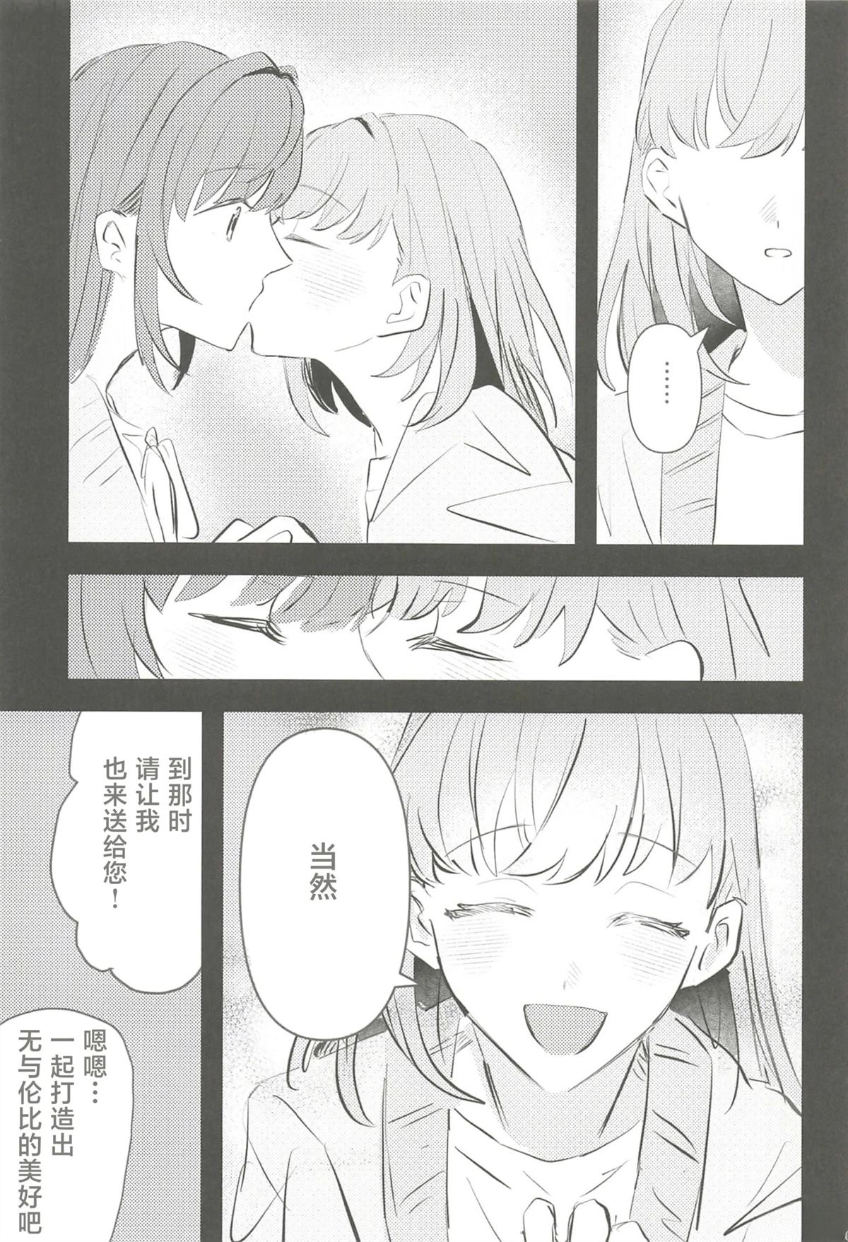 全一卷49