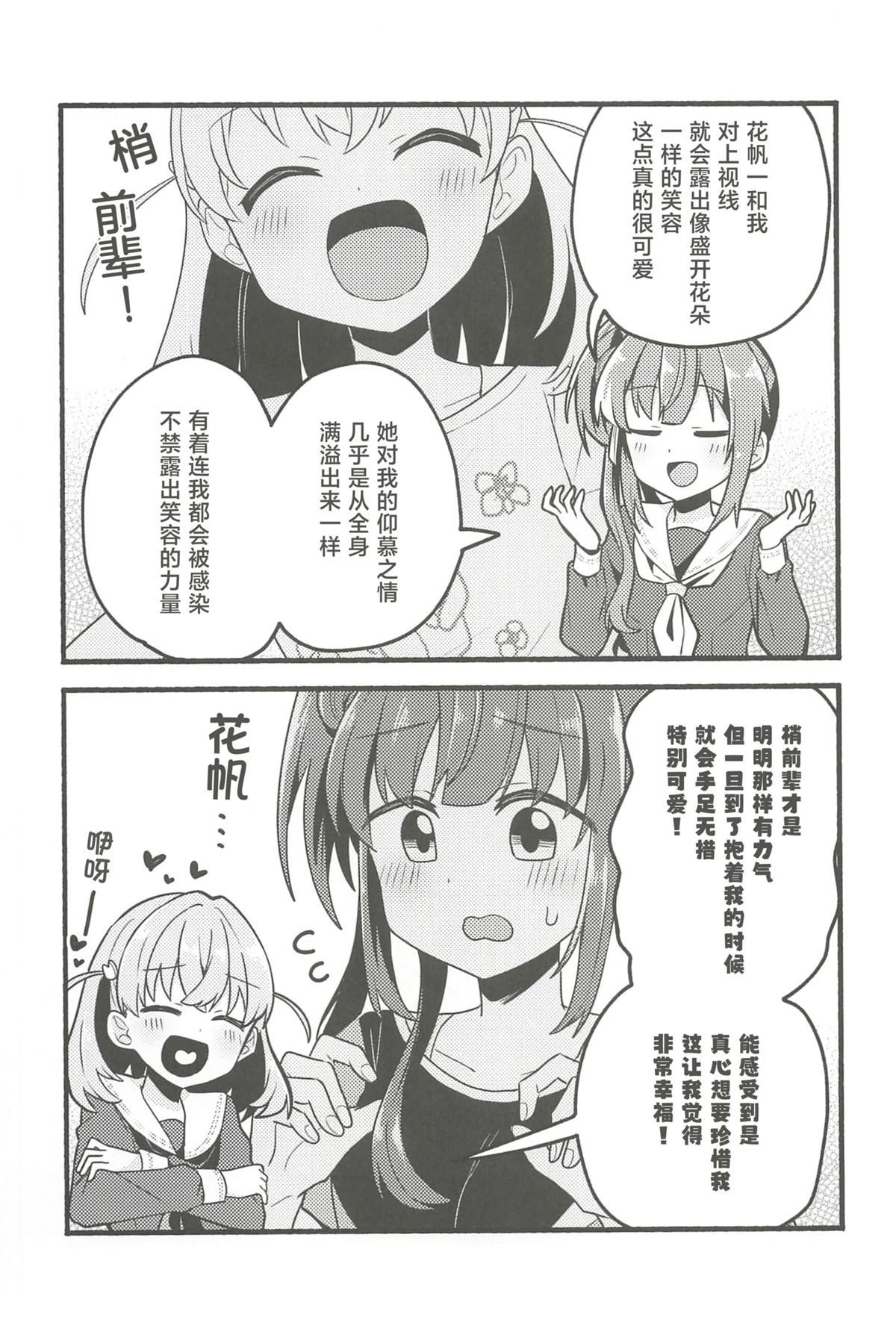 全一卷27