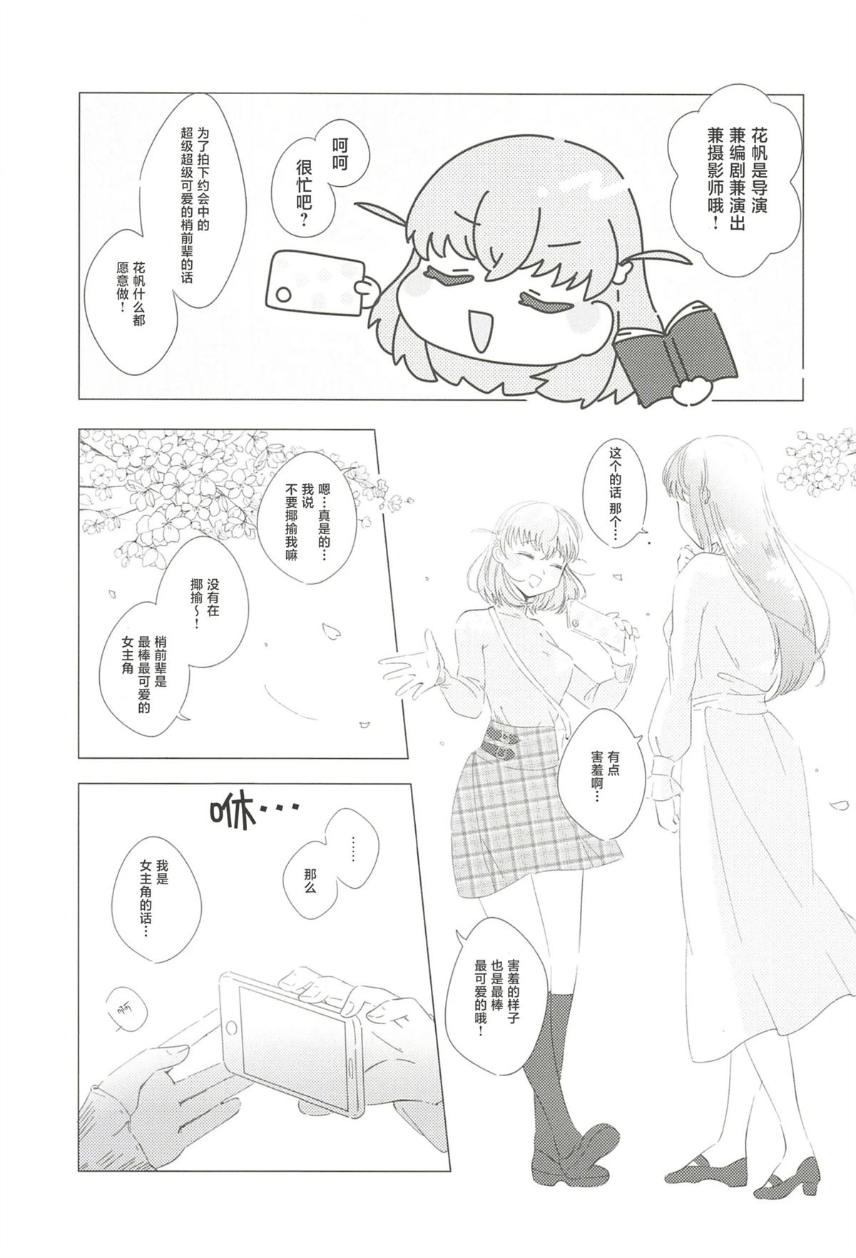 全一卷53