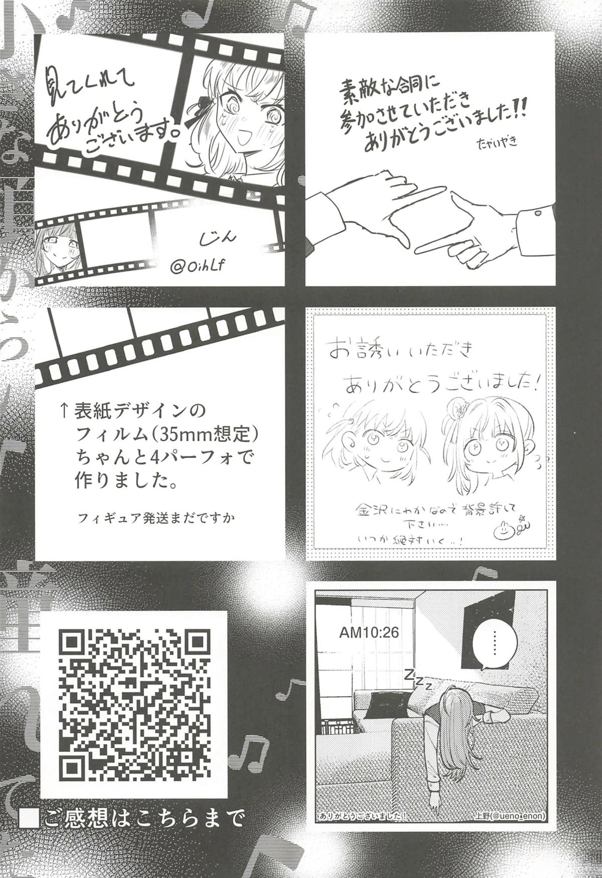 全一卷112