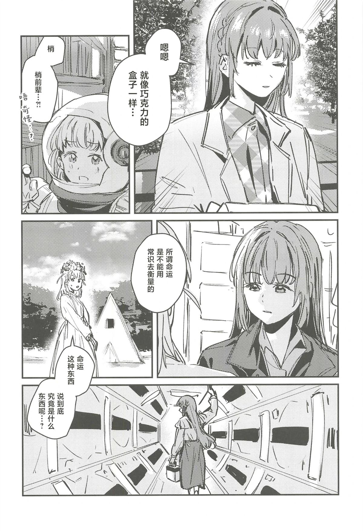 全一卷92