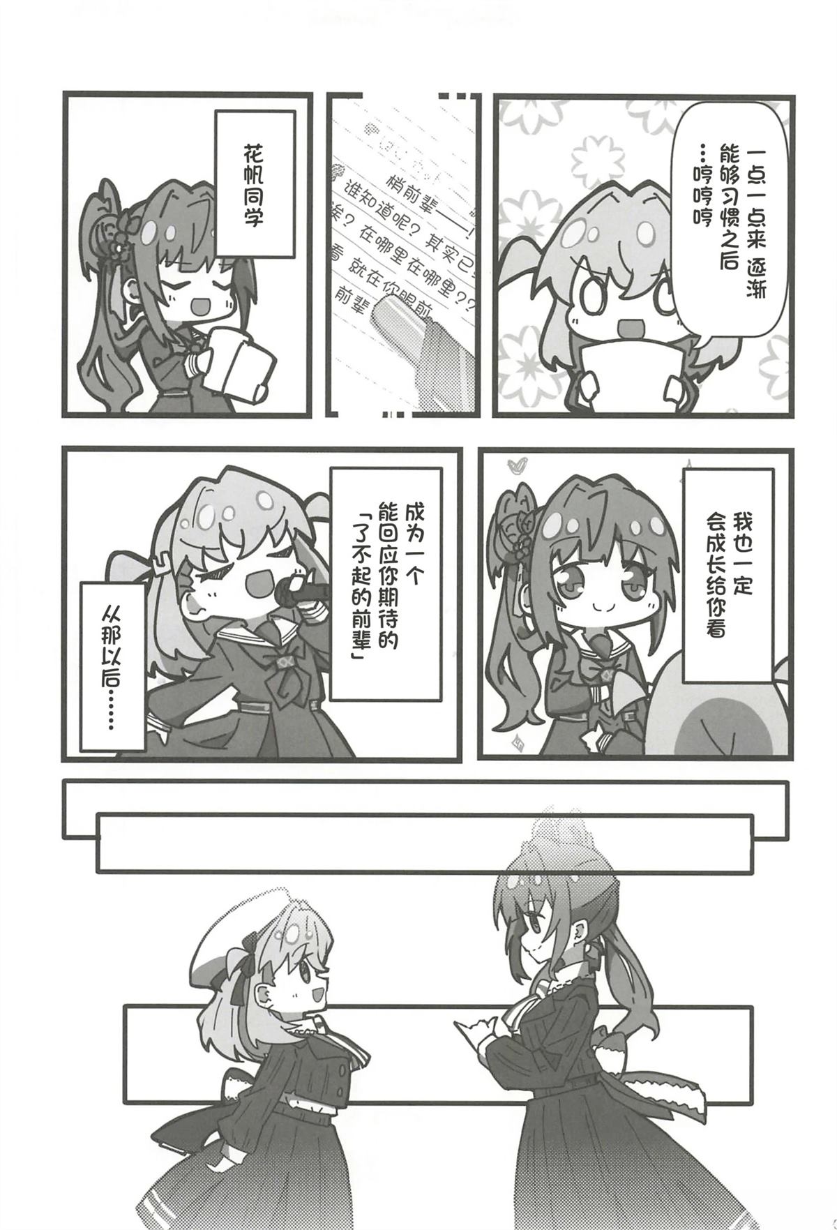 全一卷31