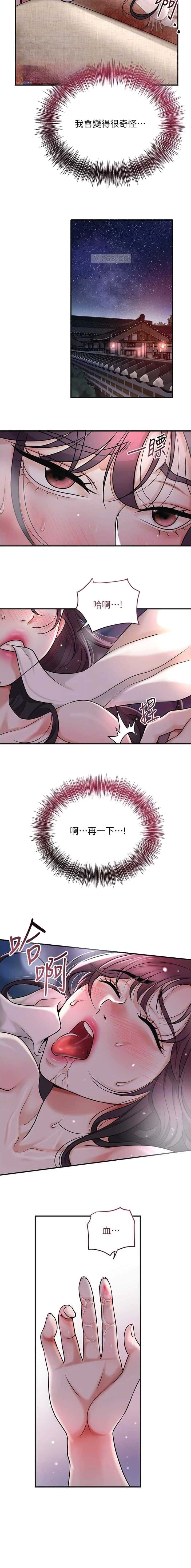 第78话5