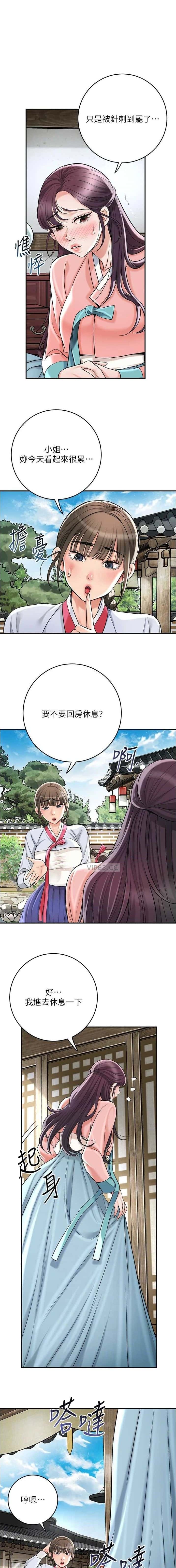 第78话0
