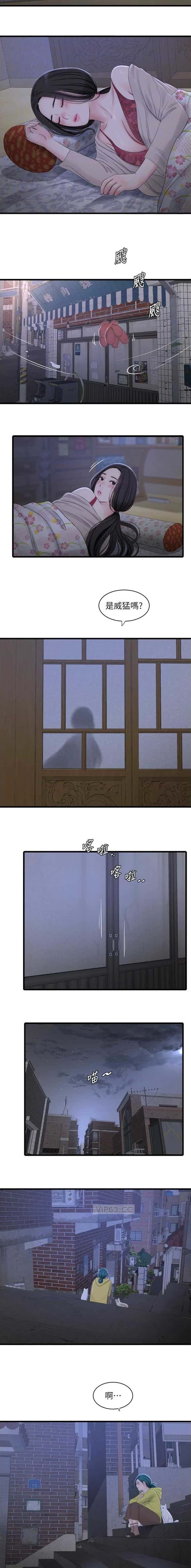 第116话5
