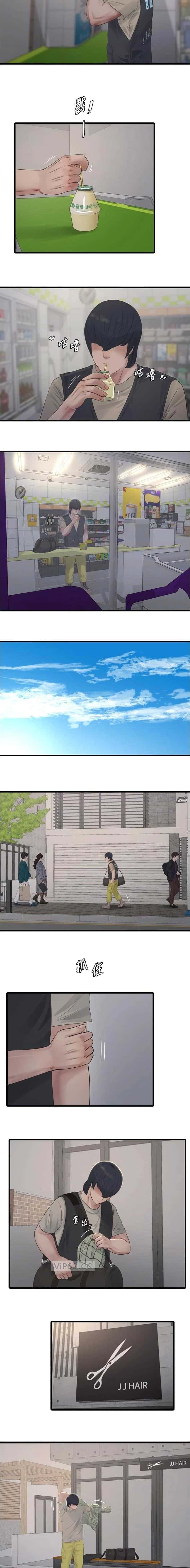 第116话2