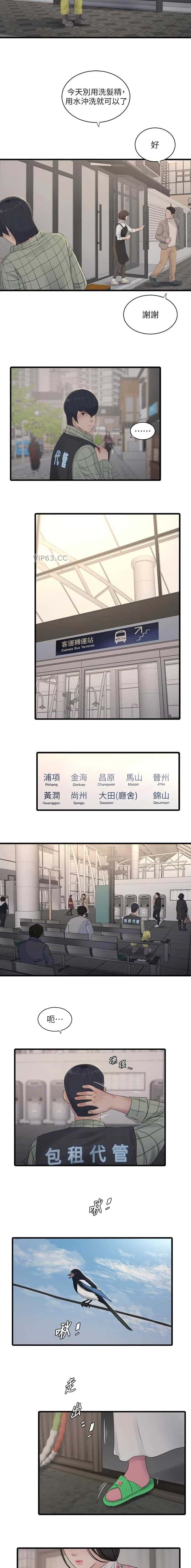 第116话3