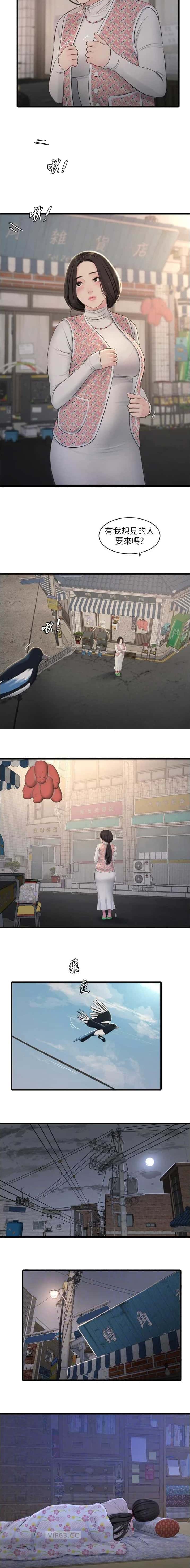 第116话4