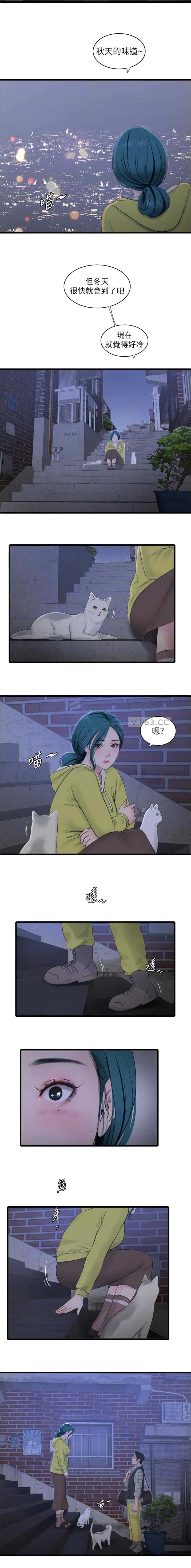 第116话6