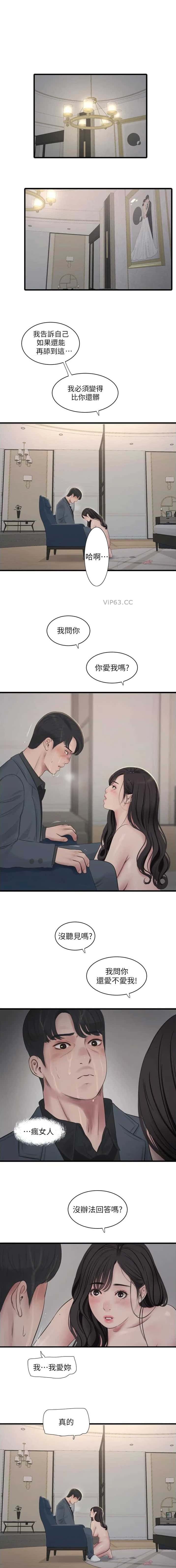 第116话0