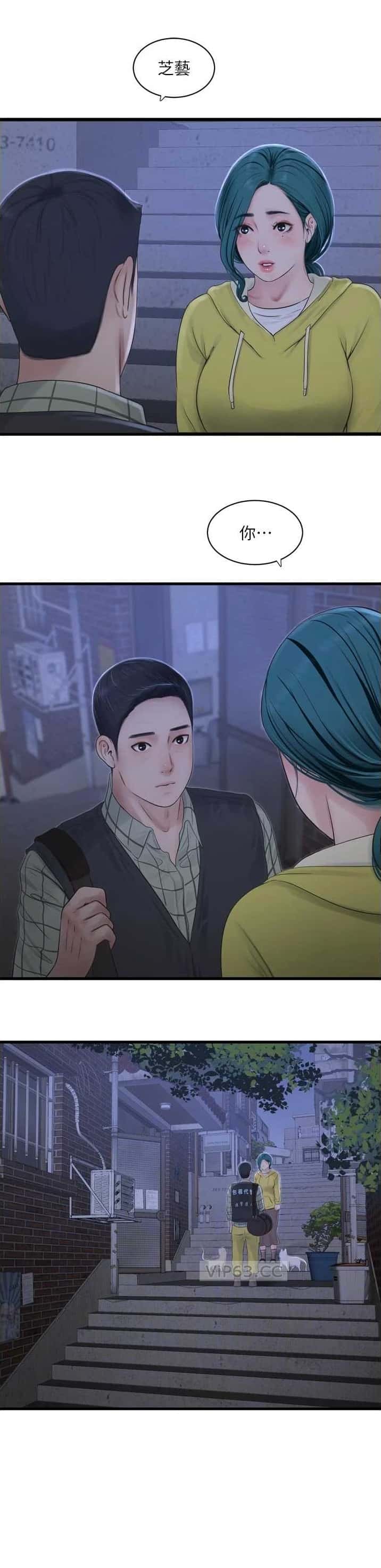 第116话7