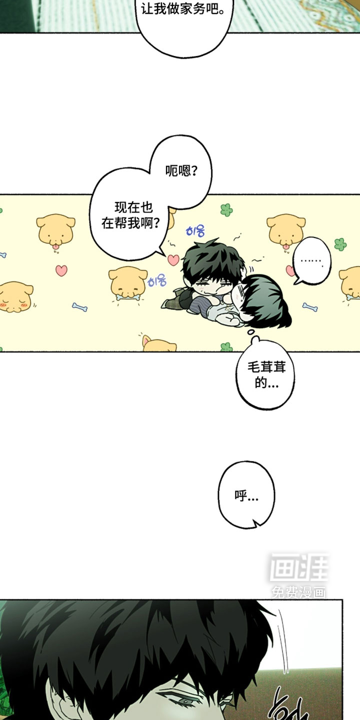 第53话12
