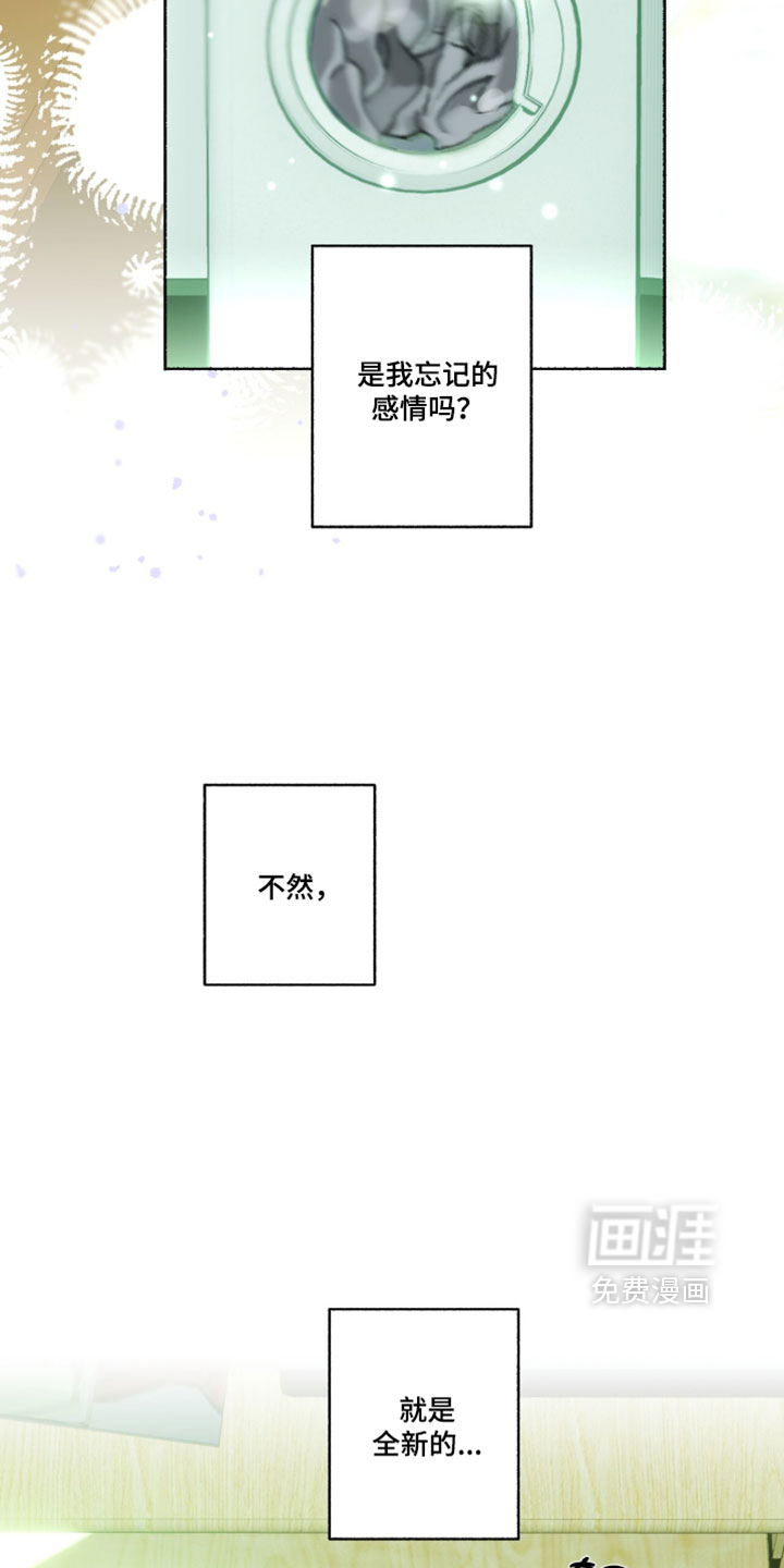 第53话4