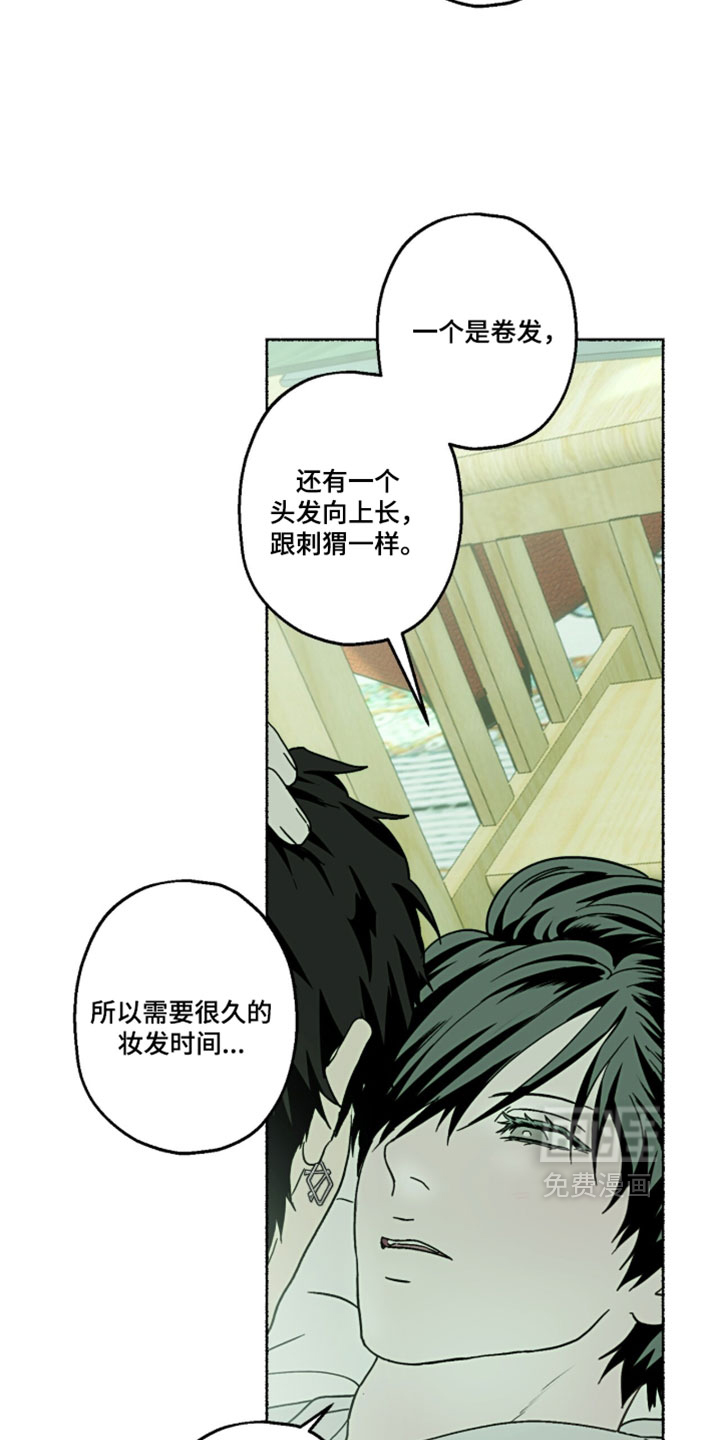 第53话14