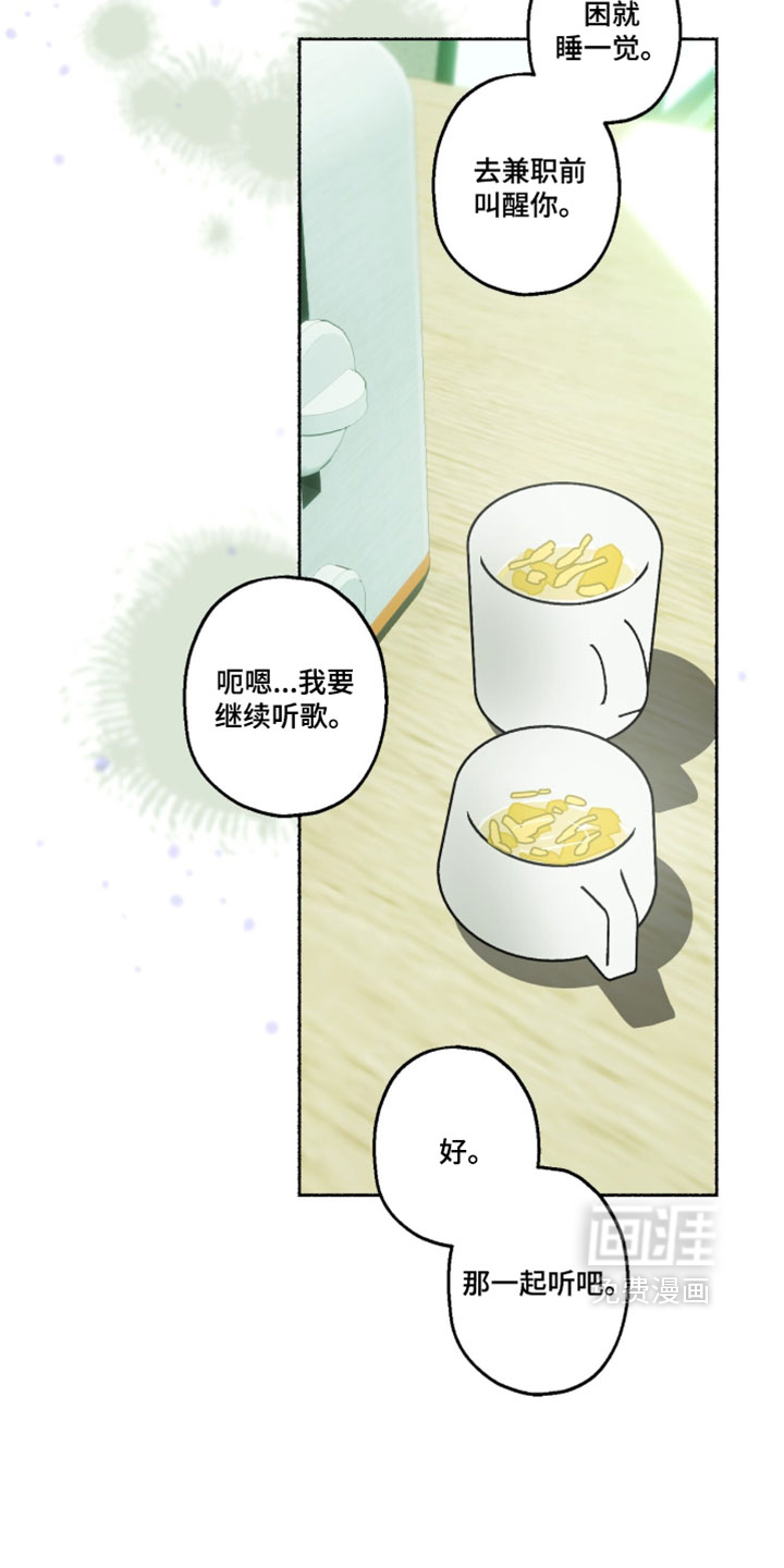第53话22