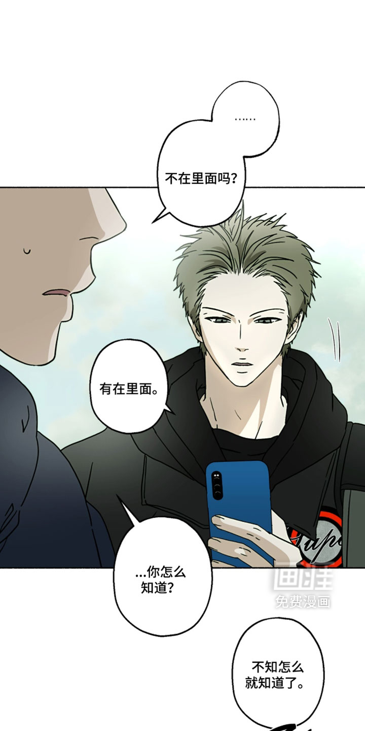 第53话26