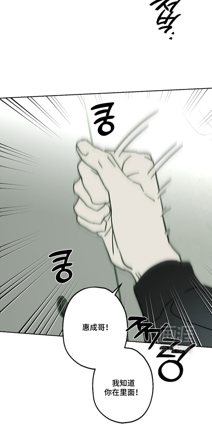 第53话27