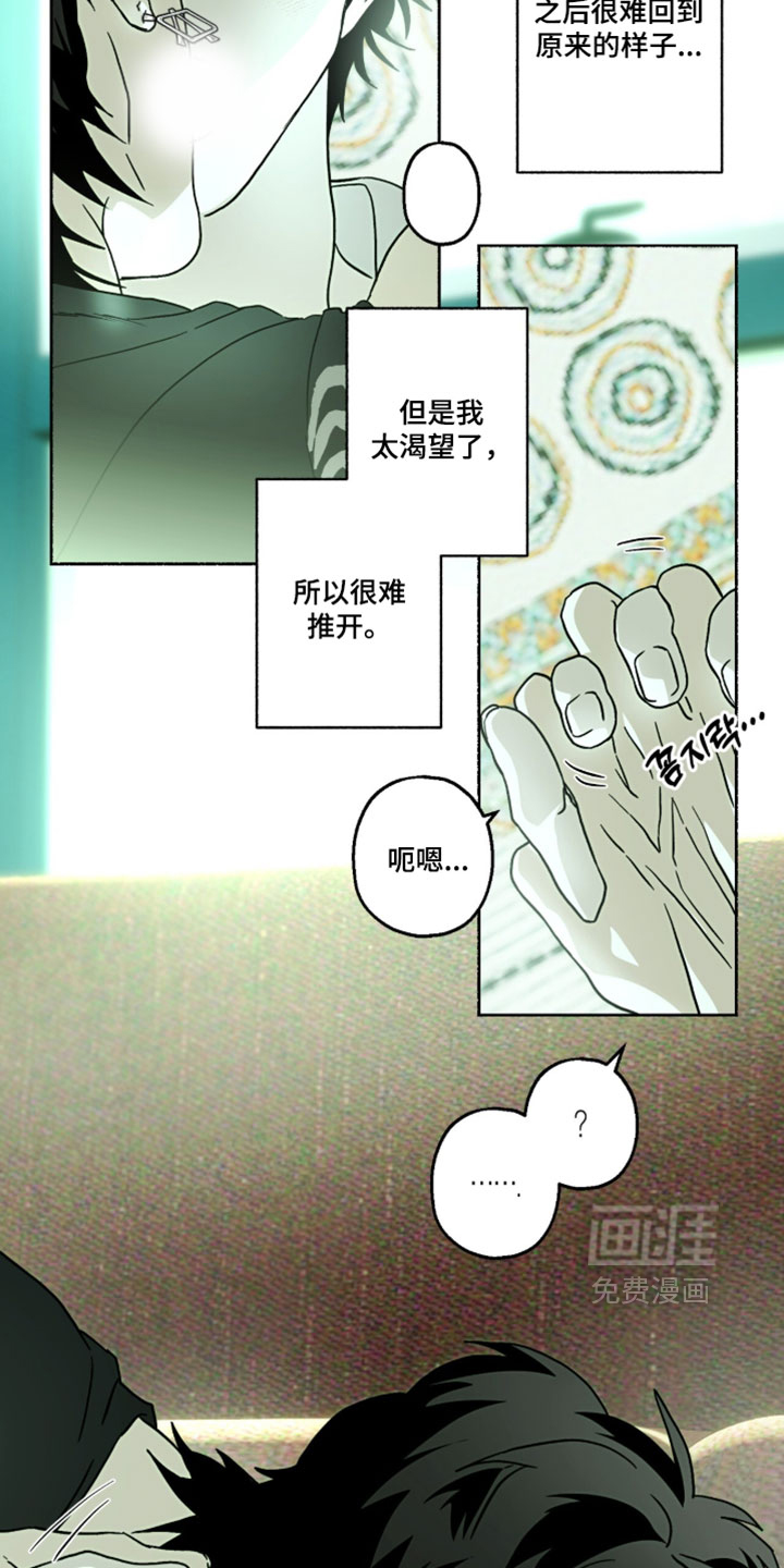 第53话2