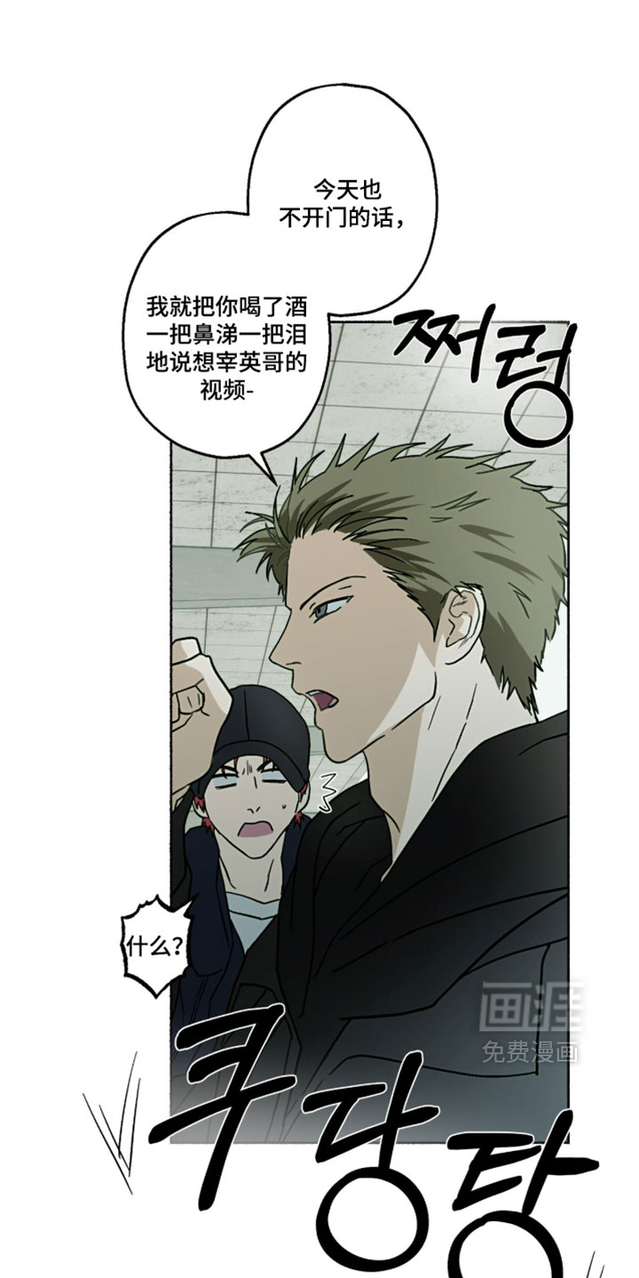 第53话29