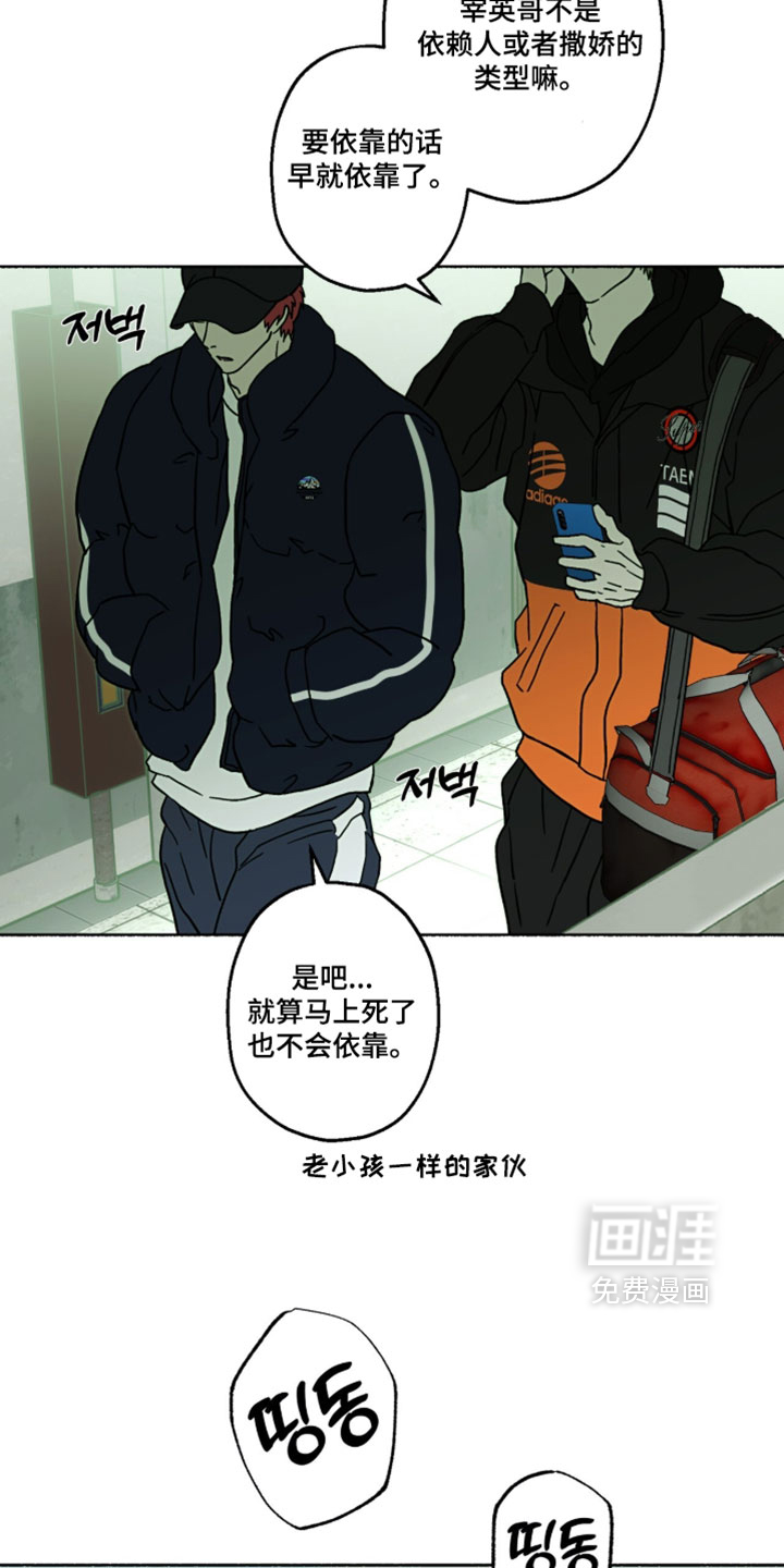 第53话24