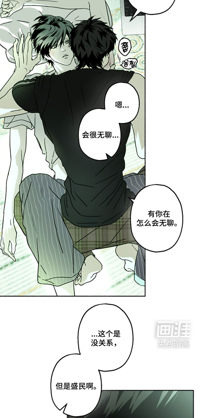 第53话9