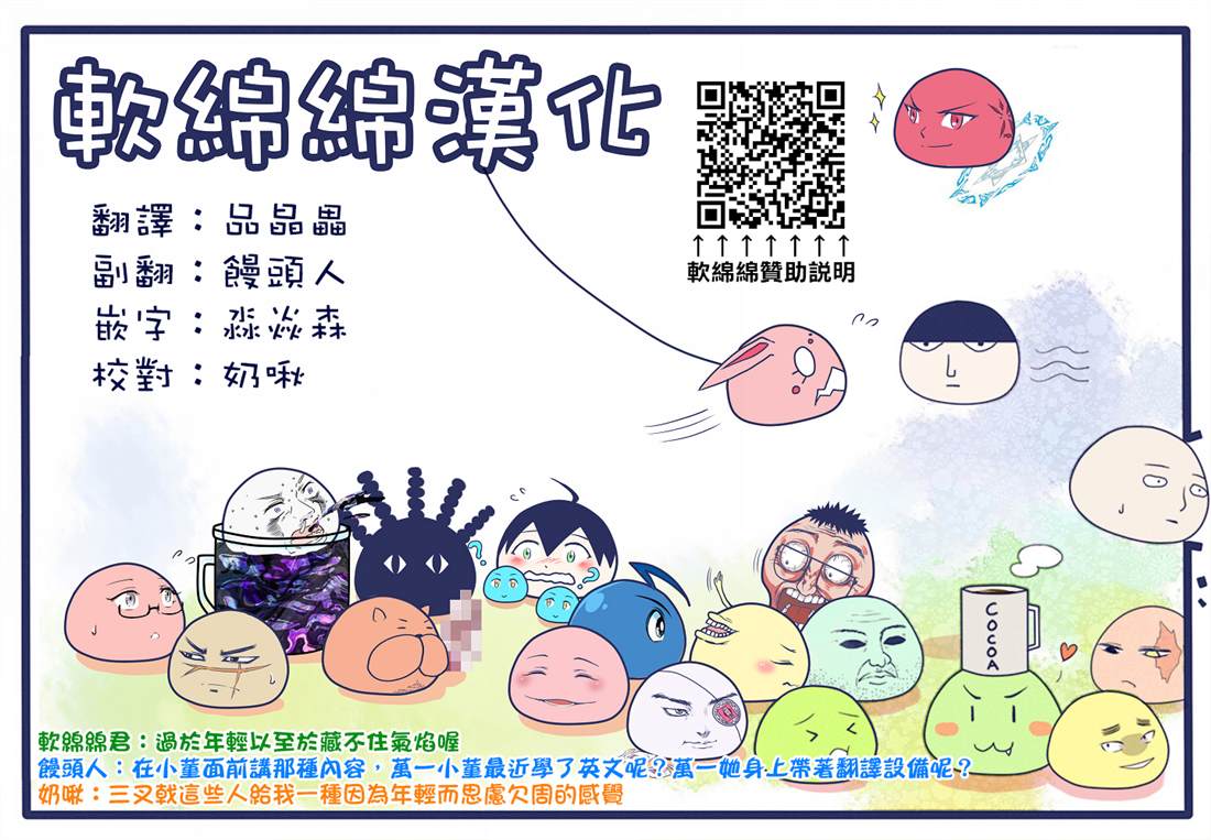 第44话 第11页