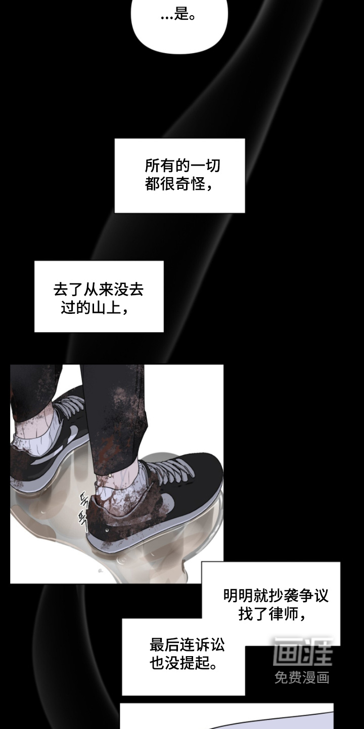 第43话16