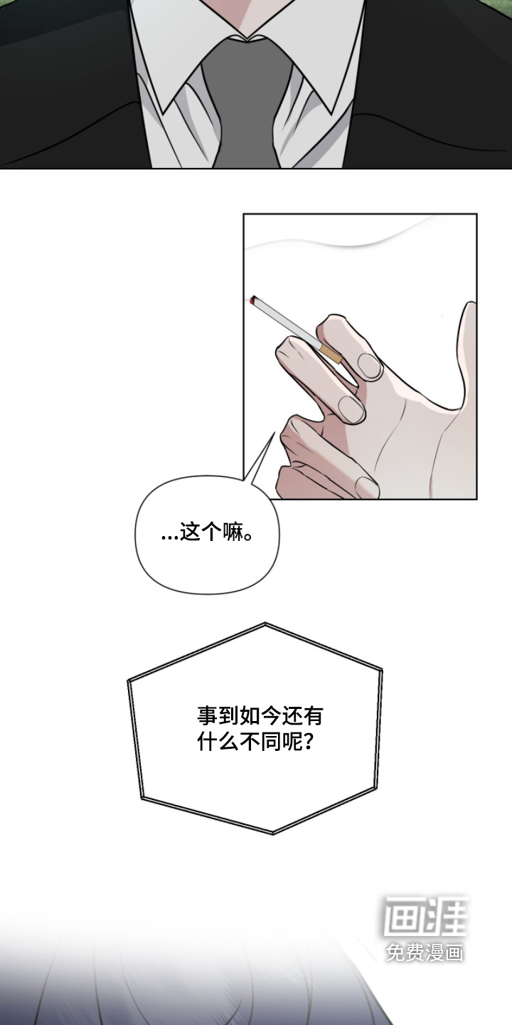第43话5
