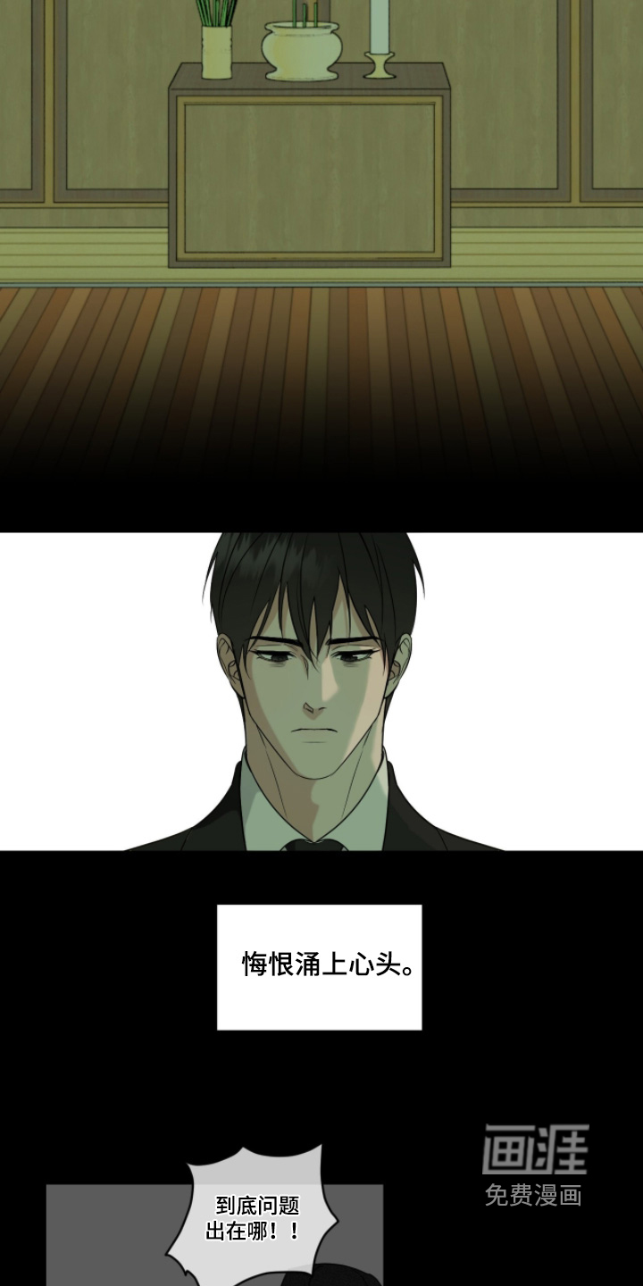 第43话18