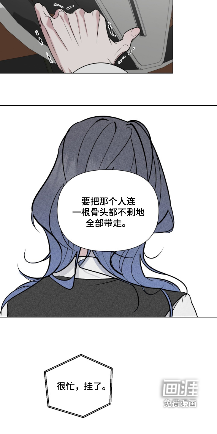 第43话7