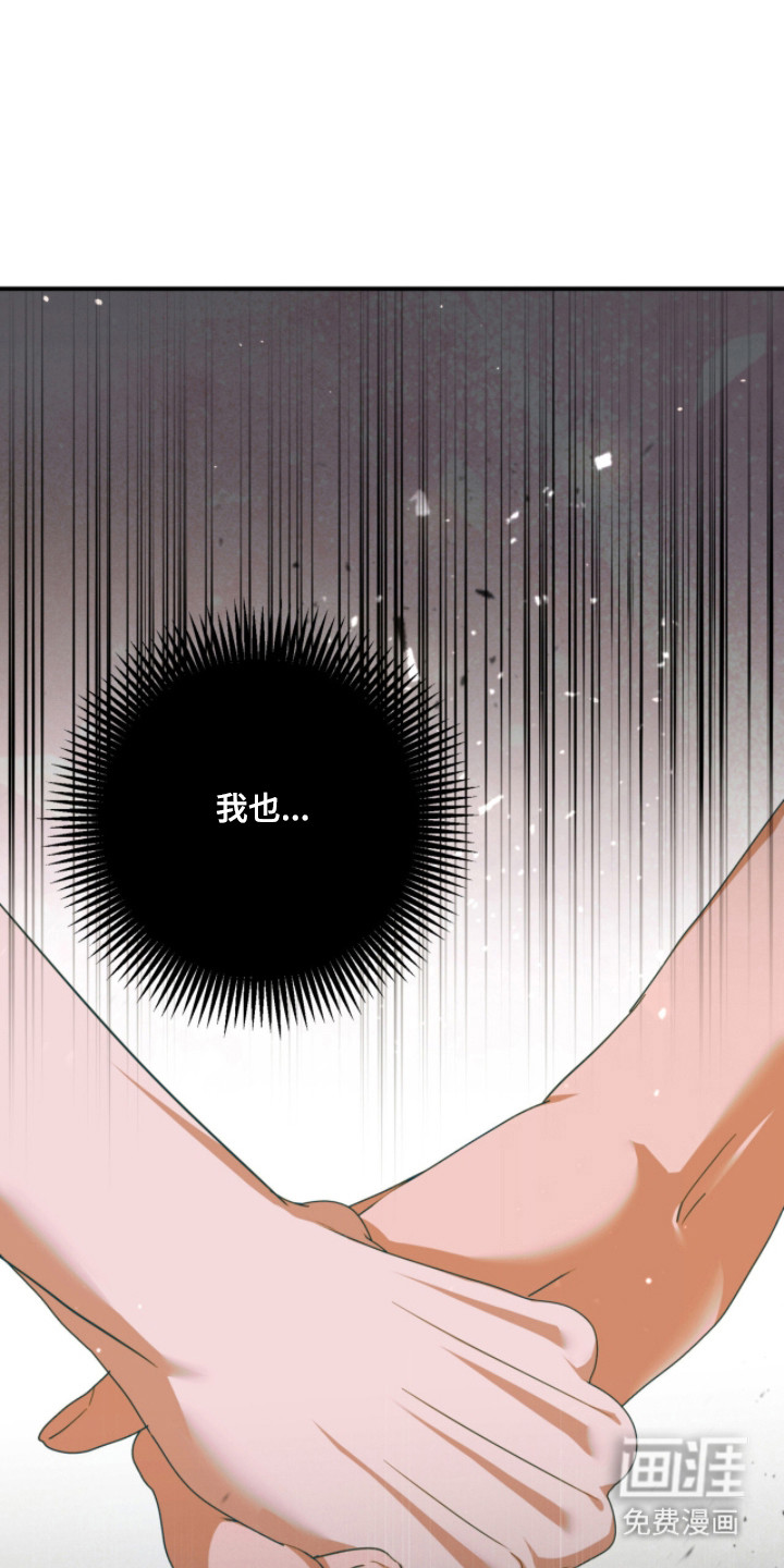 第59话29