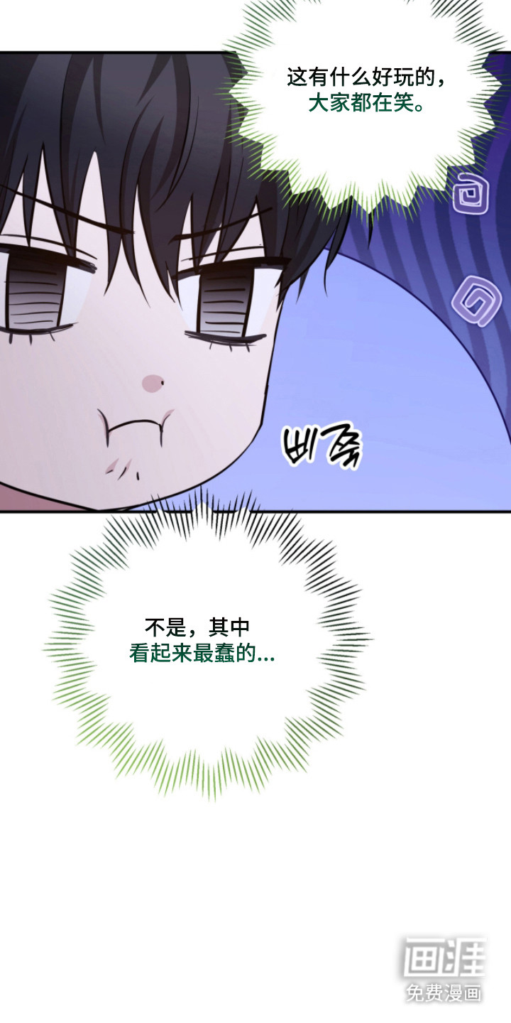 第59话13