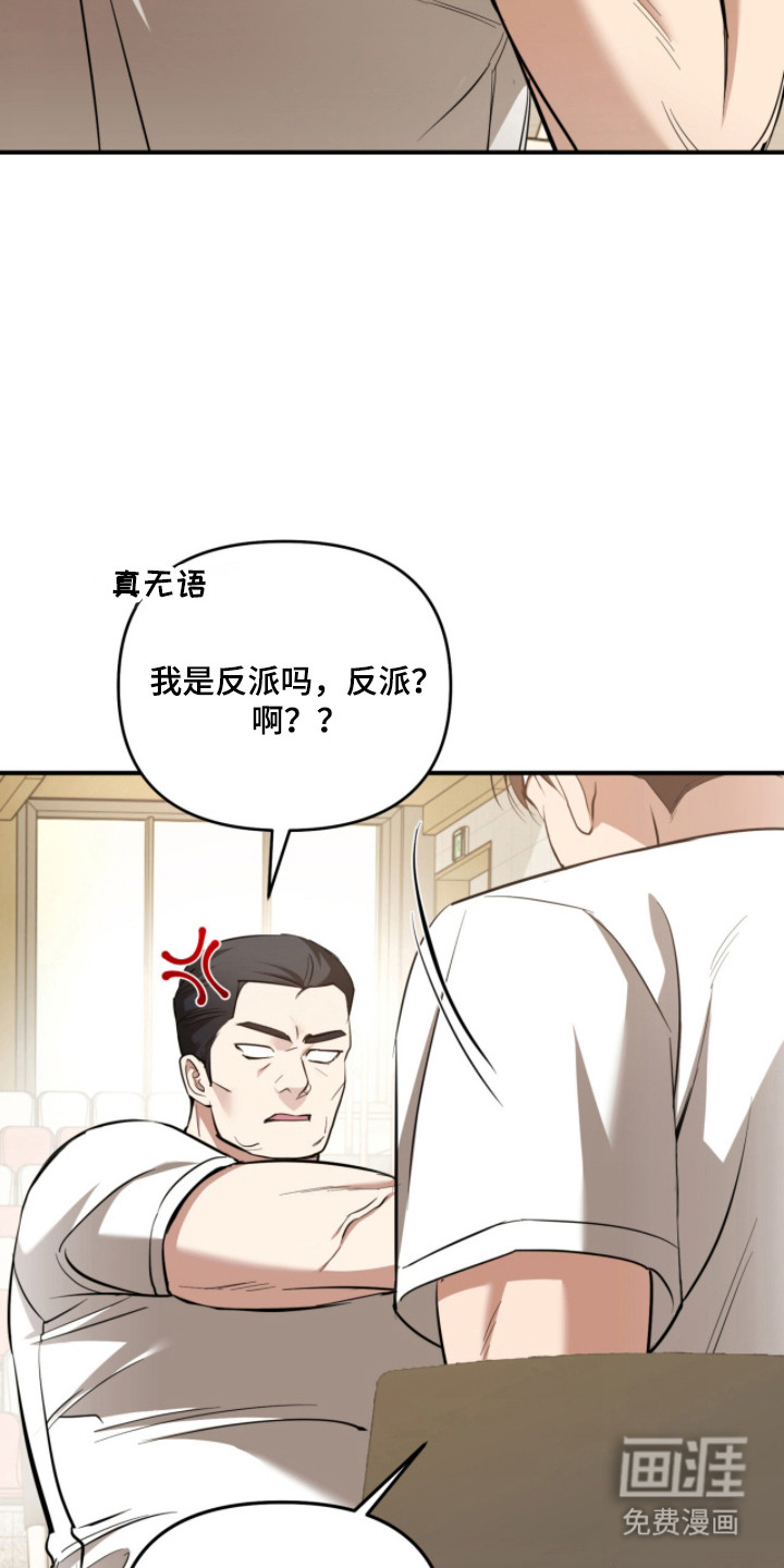 第59话17