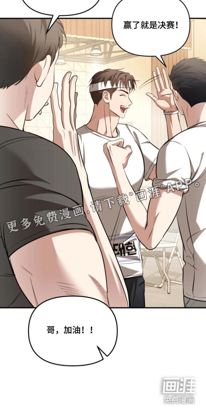 第59话15