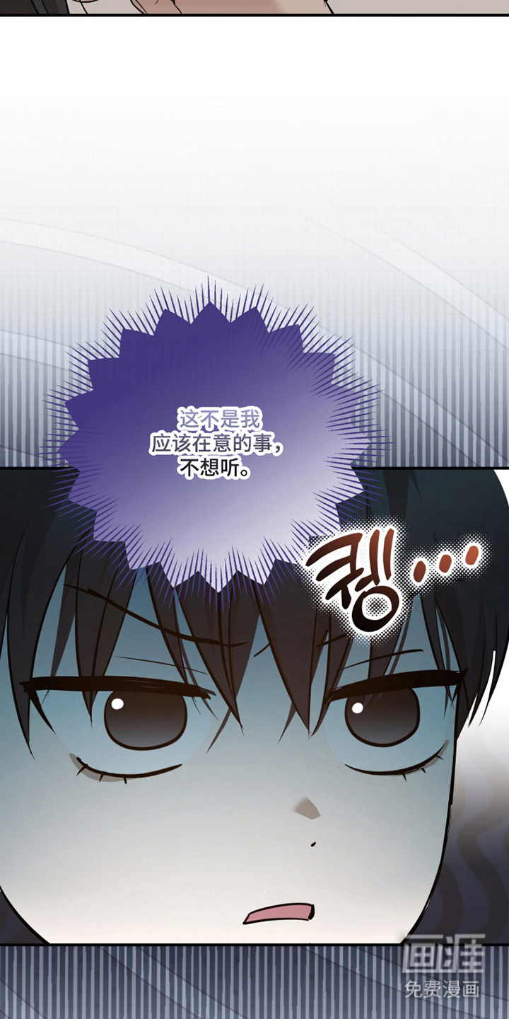 第57话24