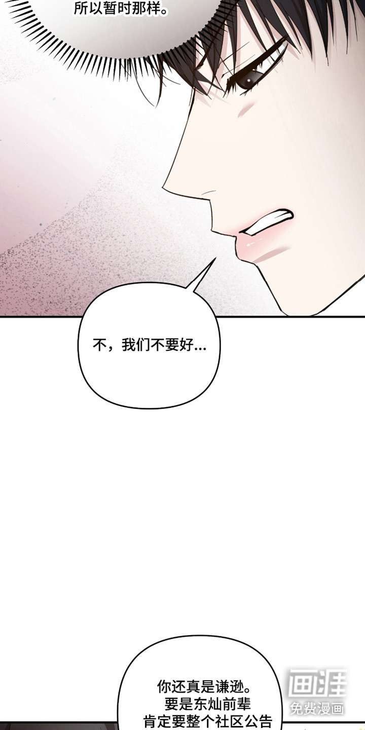 第57话31