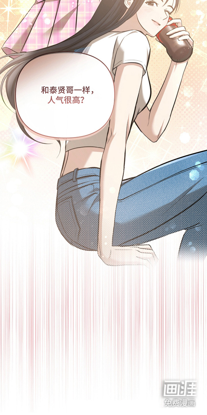 第57话21