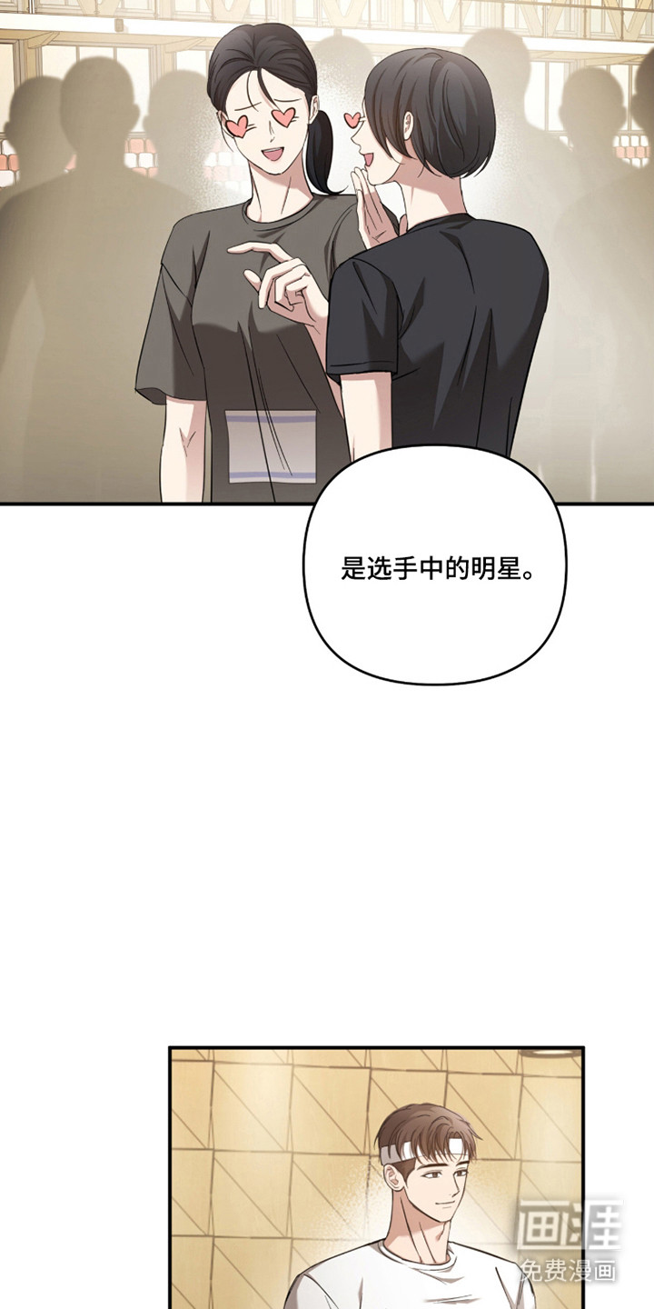 第57话12