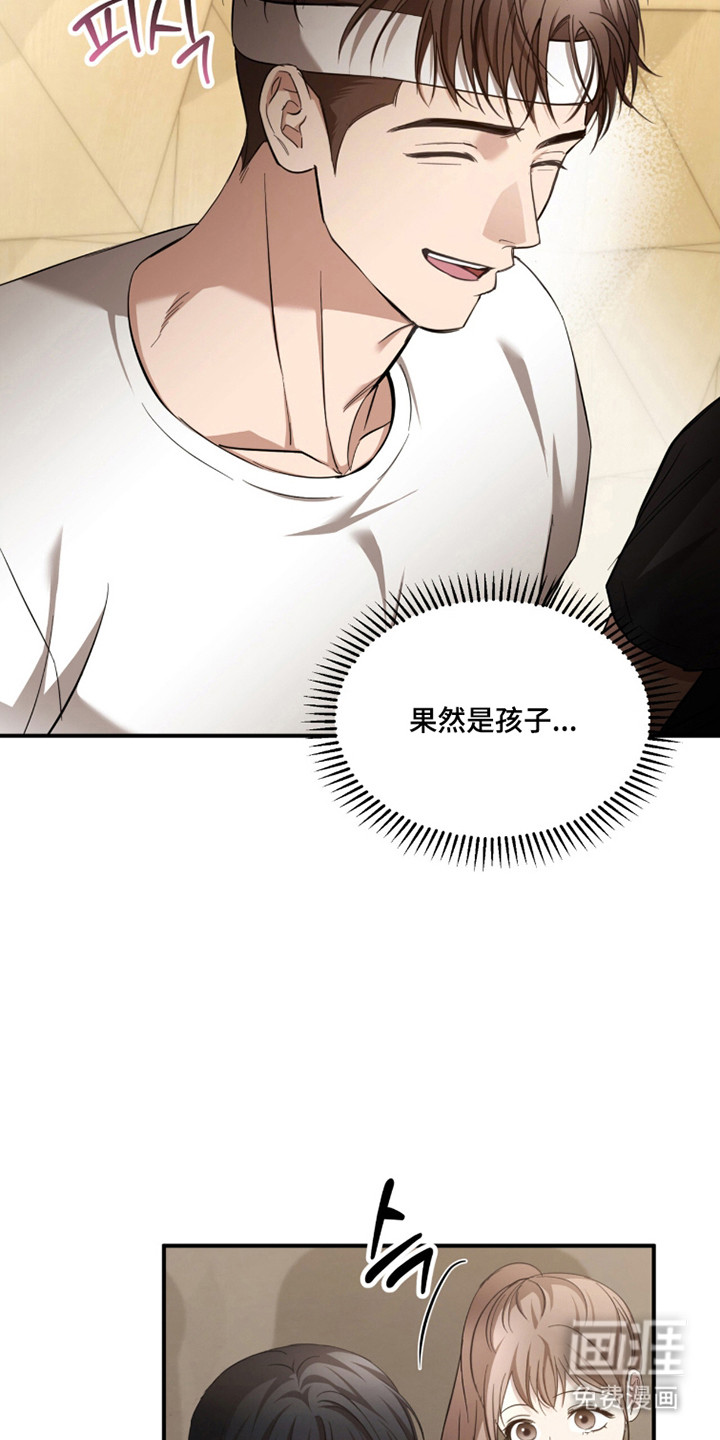 第57话10